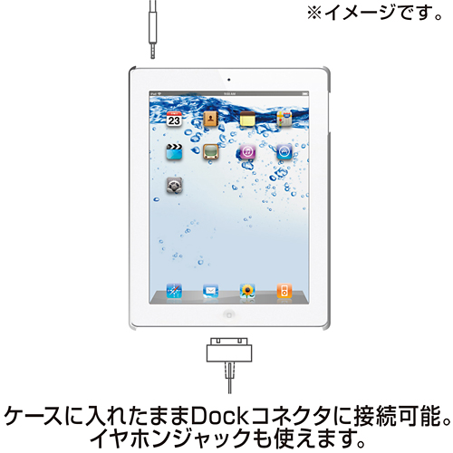 PDA-IPAD21BK / iPad2クリスタルカバー（ブラック）