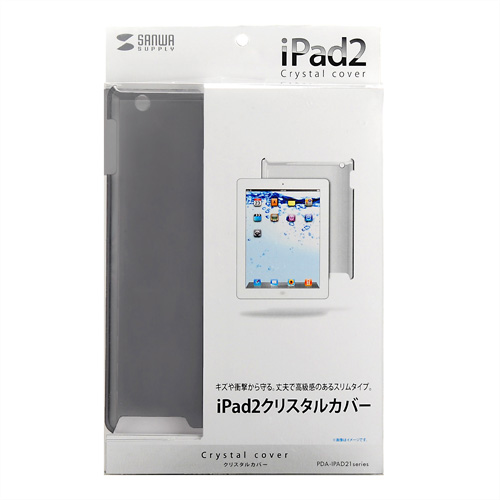 PDA-IPAD21BK / iPad2クリスタルカバー（ブラック）