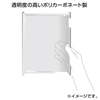 PDA-IPAD21CL iPad2クリスタルカバー(クリア) PDA-IPAD21CL / iPad2クリスタルカバー(クリア)