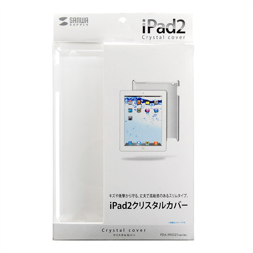 PDA-IPAD21CL / iPad2クリスタルカバー（クリア）