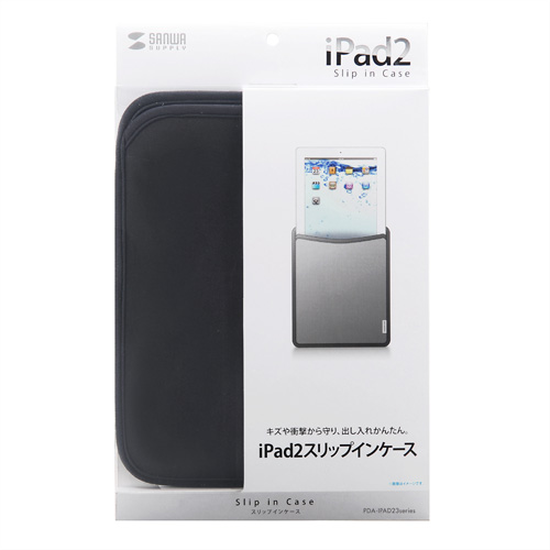 PDA-IPAD23BK / iPad2スリップインケース（ブラック）