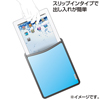 PDA-IPAD23BL / iPad2スリップインケース（ブルー）