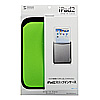 PDA-IPAD23G iPad2スリップインケース(グリーン) PDA-IPAD23G / iPad2スリップインケース(グリーン)
