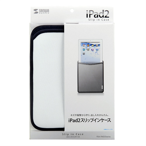 PDA-IPAD23W / iPad2スリップインケース（ホワイト）