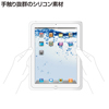 PDA-IPAD24CL iPad2シリコンケース(クリア) PDA-IPAD24CL / iPad2シリコンケース(クリア)