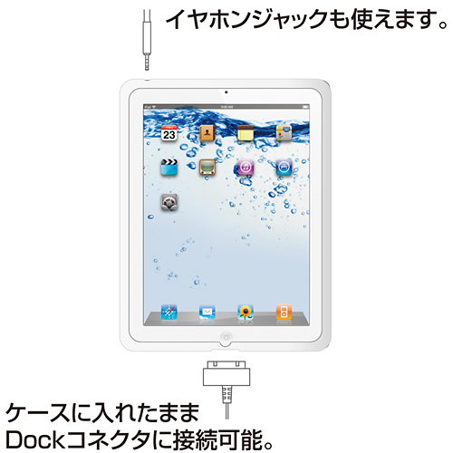 PDA-IPAD24CL / iPad2シリコンケース（クリア）