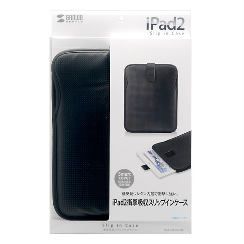 PDA-IPAD26BK / iPad 2衝撃吸収スリップインケース（ブラック）