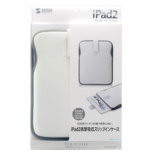 PDA-IPAD26W / iPad 2衝撃吸収スリップインケース（ホワイト）