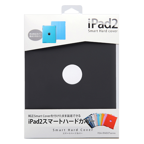 PDA-IPAD27BK / iPad2スマートハードカバー（ブラック）