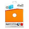 PDA-IPAD27D iPad2スマートハードカバー(オレンジ) PDA-IPAD27D / iPad2スマートハードカバー(オレンジ)