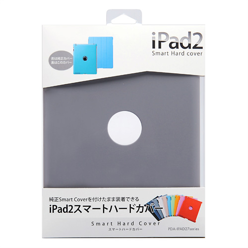 PDA-IPAD27GY / iPad2スマートハードカバー（グレー）
