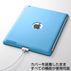 PDA-IPAD27LB / iPad2スマートハードカバー（ライトブルー）