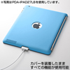 PDA-IPAD27NV / iPad2スマートハードカバー（ネイビー）