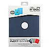 PDA-IPAD27NV / iPad2スマートハードカバー（ネイビー）