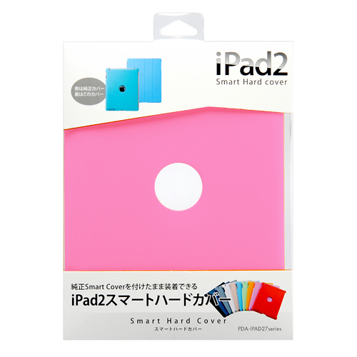 PDA-IPAD27P / iPad2スマートハードカバー（ピンク）