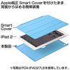 PDA-IPAD27R / iPad2スマートハードカバー（レッド）