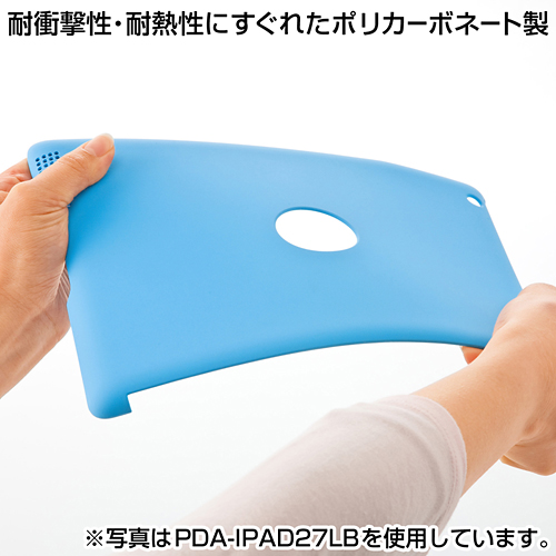 PDA-IPAD27R / iPad2スマートハードカバー（レッド）