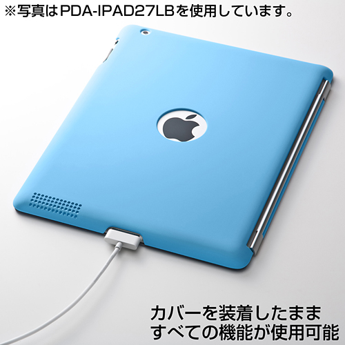 PDA-IPAD27R / iPad2スマートハードカバー（レッド）
