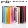 PDA-IPAD27R / iPad2スマートハードカバー（レッド）