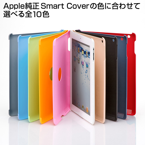 PDA-IPAD27R / iPad2スマートハードカバー（レッド）