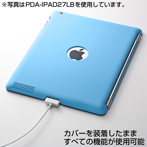 PDA-IPAD27W / iPad2スマートハードカバー（ホワイト）