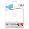 PDA-IPAD27W iPad2スマートハードカバー(ホワイト) PDA-IPAD27W / iPad2スマートハードカバー(ホワイト)