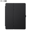 PDA-IPAD28BK / iPad2ハードケース（スタンドタイプ・ブラック）