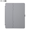 PDA-IPAD28GY / iPad2ハードケース（スタンドタイプ・グレー）