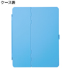 PDA-IPAD28LB / iPad2ハードケース（スタンドタイプ・ライトブルー）