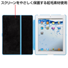PDA-IPAD28LB iPad2ハードケース(スタンドタイプ・ライトブルー) PDA-IPAD28LB / iPad2ハードケース(スタンドタイプ・ライトブルー)