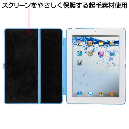 PDA-IPAD28LB / iPad2ハードケース（スタンドタイプ・ライトブルー）