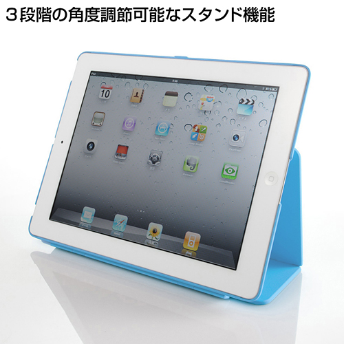 PDA-IPAD28LB / iPad2ハードケース（スタンドタイプ・ライトブルー）