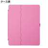 PDA-IPAD28P / iPad2ハードケース（スタンドタイプ・ピンク）