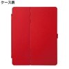 PDA-IPAD28R / iPad2ハードケース（スタンドタイプ・レッド）