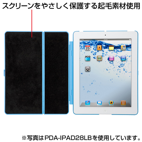 PDA-IPAD28W / iPad2ハードケース（スタンドタイプ・ホワイト）