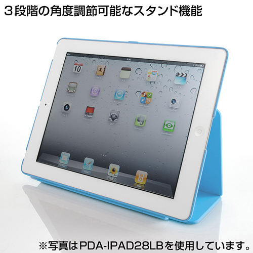 PDA-IPAD28W / iPad2ハードケース（スタンドタイプ・ホワイト）