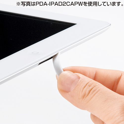 PDA-IPAD2CAPBK / iPad 2 Dock コネクタカバー（ブラック）