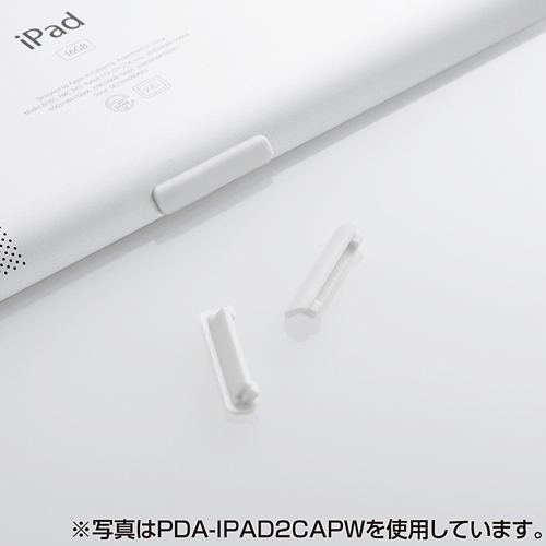 PDA-IPAD2CAPSV / iPad 2 Dock コネクタカバー（シルバー）