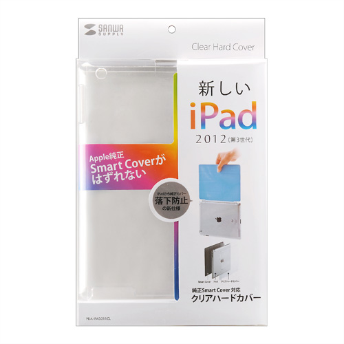 PDA-IPAD311CL / iPadクリアハードカバー(SmartCover対応・クリア)