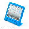 PDA-IPAD312BL / iPadケース