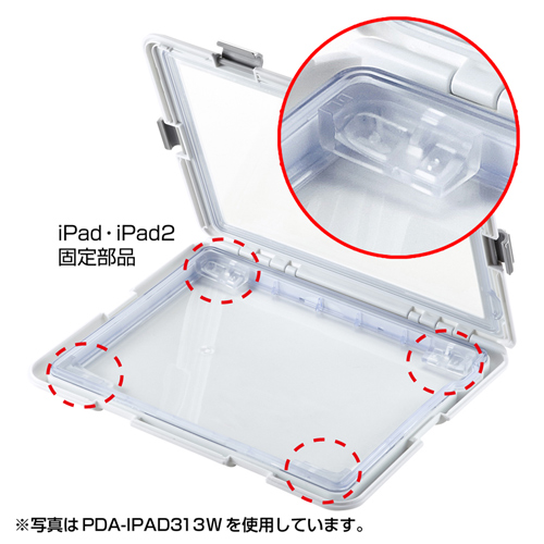 PDA-IPAD313BK / 防水ハードケース(iPad/iPad 2・ブラック）