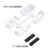 PDA-IPAD313BK 防水ハードケース(iPad/iPad 2・ブラック) PDA-IPAD313BK / 防水ハードケース(iPad/iPad 2・ブラック)