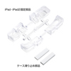 PDA-IPAD313W 防水ハードケース(iPad/iPad 2・ホワイト) PDA-IPAD313W / 防水ハードケース(iPad/iPad 2・ホワイト)