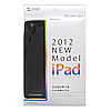 PDA-IPAD31BK シリコンケース(ブラック) PDA-IPAD31BK / シリコンケース(ブラック)