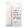 PDA-IPAD31CL シリコンケース(クリア) PDA-IPAD31CL / シリコンケース(クリア)