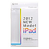 PDA-IPAD33CL クリスタルカバー PDA-IPAD33CL / クリスタルカバー