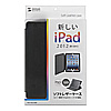 PDA-IPAD34BK iPadソフトレザーケース(3段階スタンド・ブラック) PDA-IPAD34BK / iPadソフトレザーケース(3段階スタンド・ブラック)