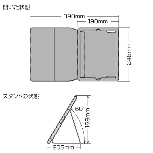 寸法図