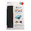 PDA-IPAD36BK / iPadハードケース（スタンドタイプ・ブラック）