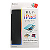 PDA-IPAD36BK iPadハードケース(スタンドタイプ・ブラック) PDA-IPAD36BK / iPadハードケース(スタンドタイプ・ブラック)